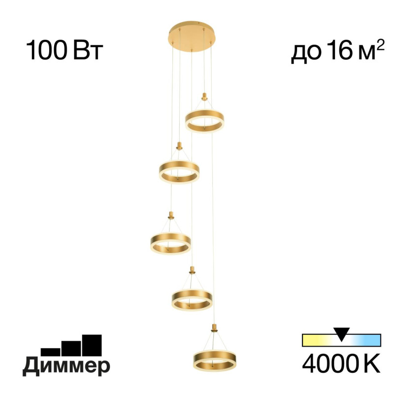 Люстра 46*60/180 см, 100W 4000K Citilux CL719052 Дуэт Золото