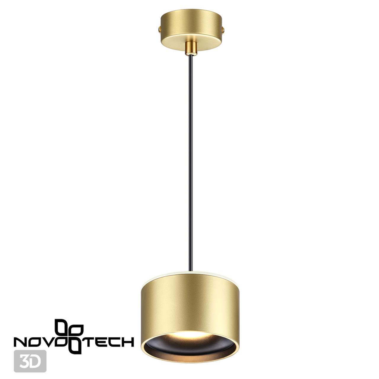 Светильник 10 см, 15W, 3000-6000K, Novotech Over Giro 358969, бронза
