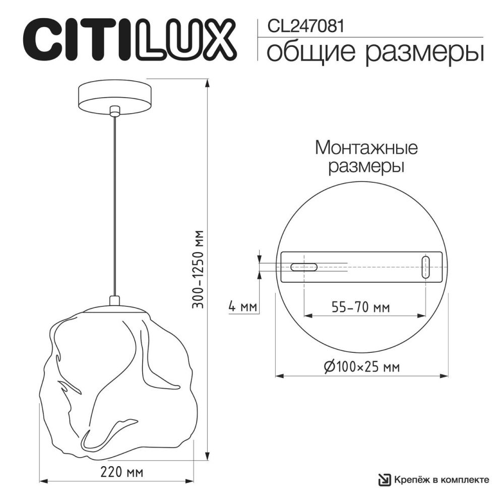 Подвесной светильник *22*30-125 см, 1*Е14*40W, Citilux Rocka CL247081, Бронза