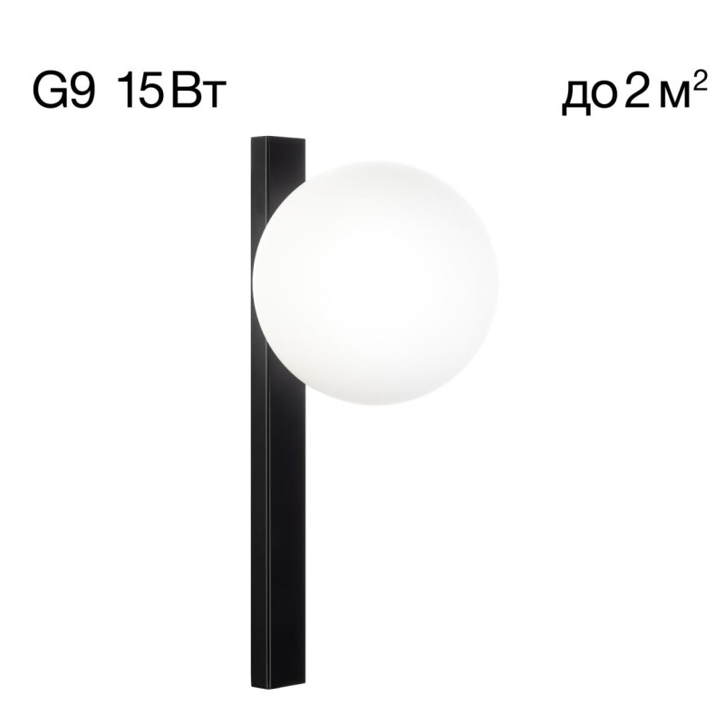 Бра G9 Citilux CL209411 GLOB Черный