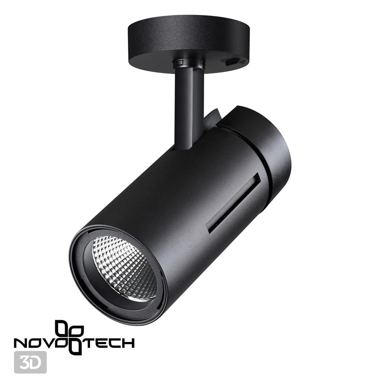 Светильник 20*9 см, LED 30W, 4000K Novotech Dep 358597 черный