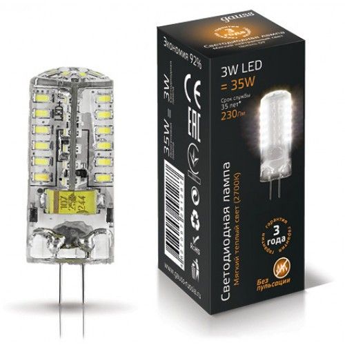 207707103 Лампа Gauss G4 12V 3W 230lm 2700K силикон LED 1/10/200