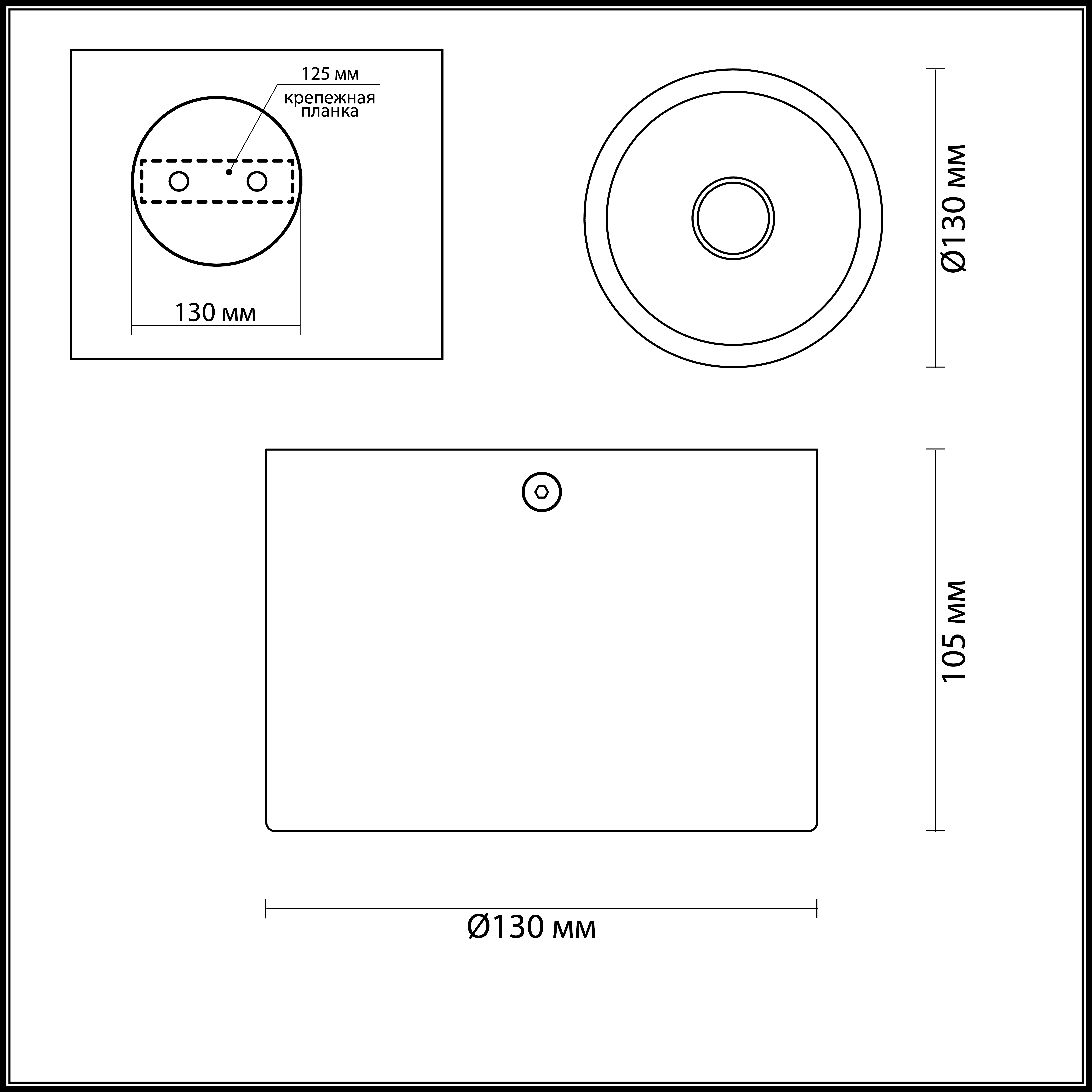 Светильник черный Odeon Light Hightech 6669/1CL IP