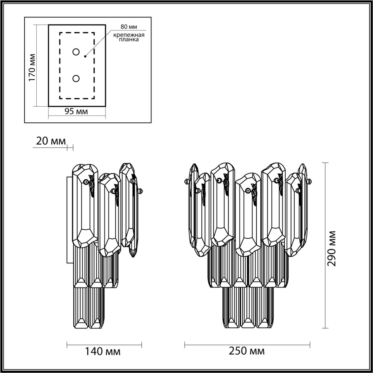 Бра 25**29 см, E14 2*2*40W,  К, Odeon Light Bullon 5069/2W, золото/прозрачный