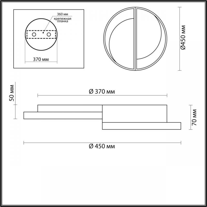 Светильник 45 см, 64W, 3000-6000K Lumion 5240/64CL, черный-белый-серый