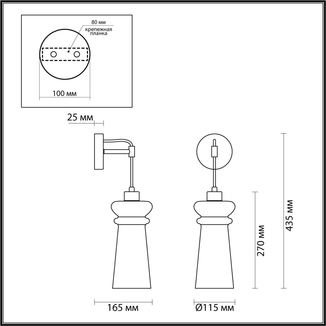 Светильник 44 см, Odeon Light Pasti 4967/1W, черный