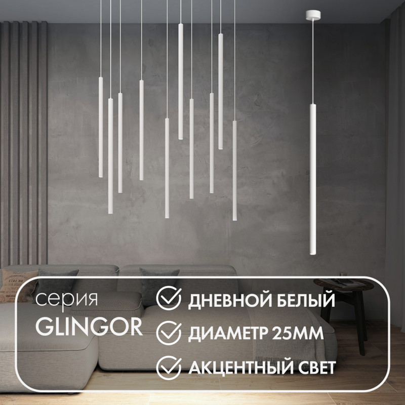 Подвесной светильник Denkirs DK4304-WH белый