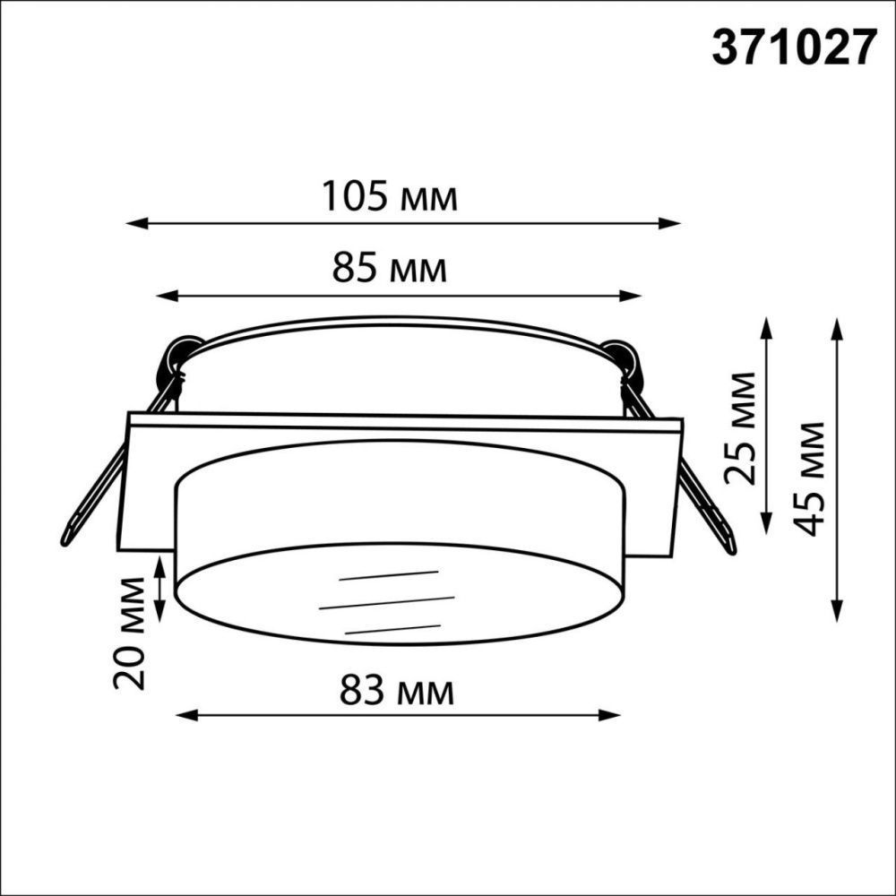 Светильник встраиваемый 10,5 см, GX53, Novotech Gem 371027, белый