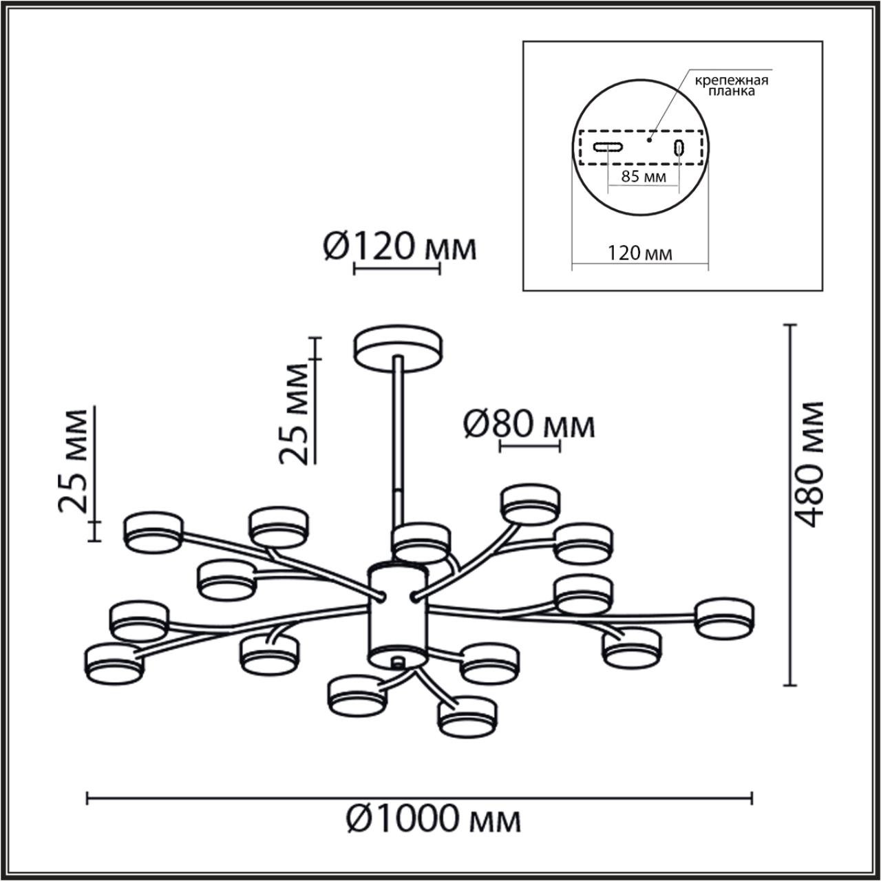Люстра 100*48 см, 18*GX53 Lumion Torina 8117/18 черный