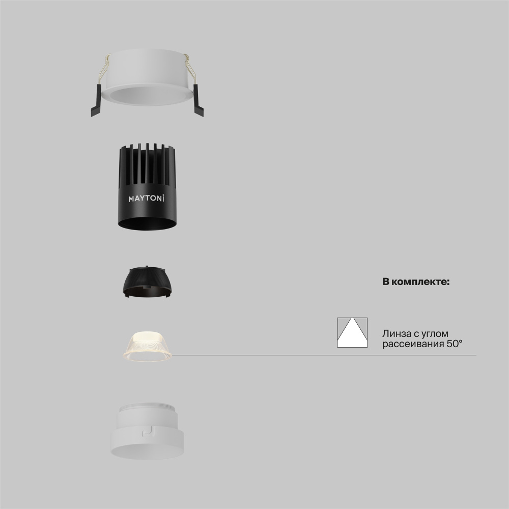 Встраиваемый светильник  DL115-10W-2.7K-W **-8,2 см, *LED*10W, K, Maytoni technical Dip DL115-10W-2.7K-W, Белый