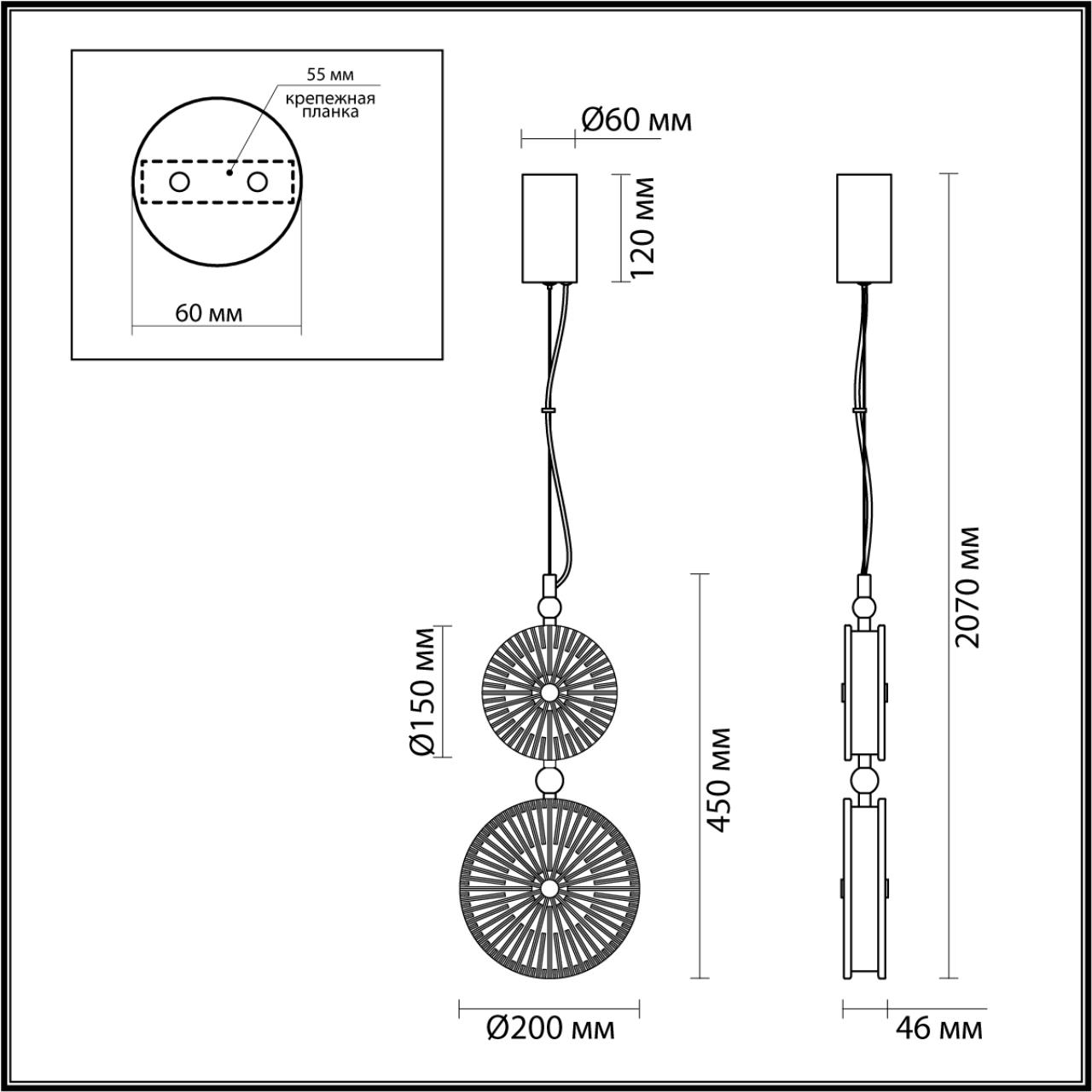 Светодиодный светильник 20 см, 13W, 4000K, Odeon Light CARAMELLA 5416/13LD, хром