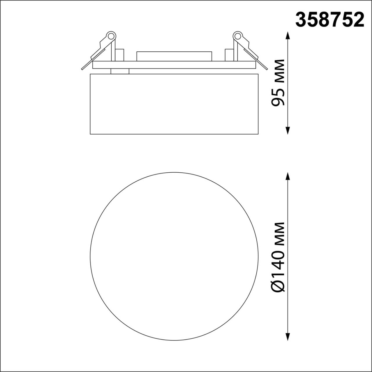 Светодиодный светильник 14 см, 24W, 4000K, Novotech Prometa 358752, белый