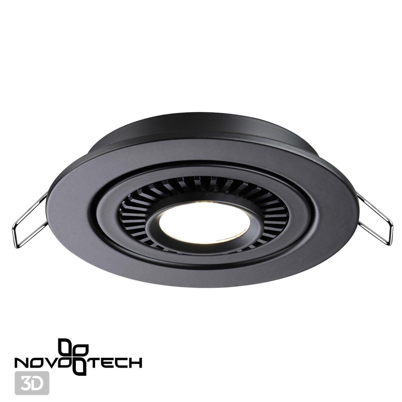 Светодиодный светильник 11 см, 9W, 4000K, Novotech Gesso 358816, черный