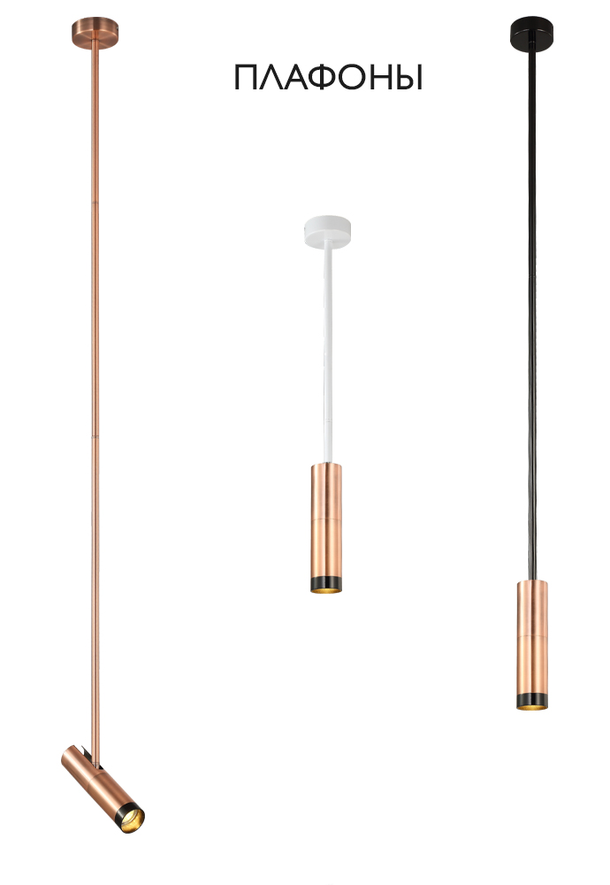 Плафон светильника 6 см, Crystal Lux CLT 060_00 COP Медь