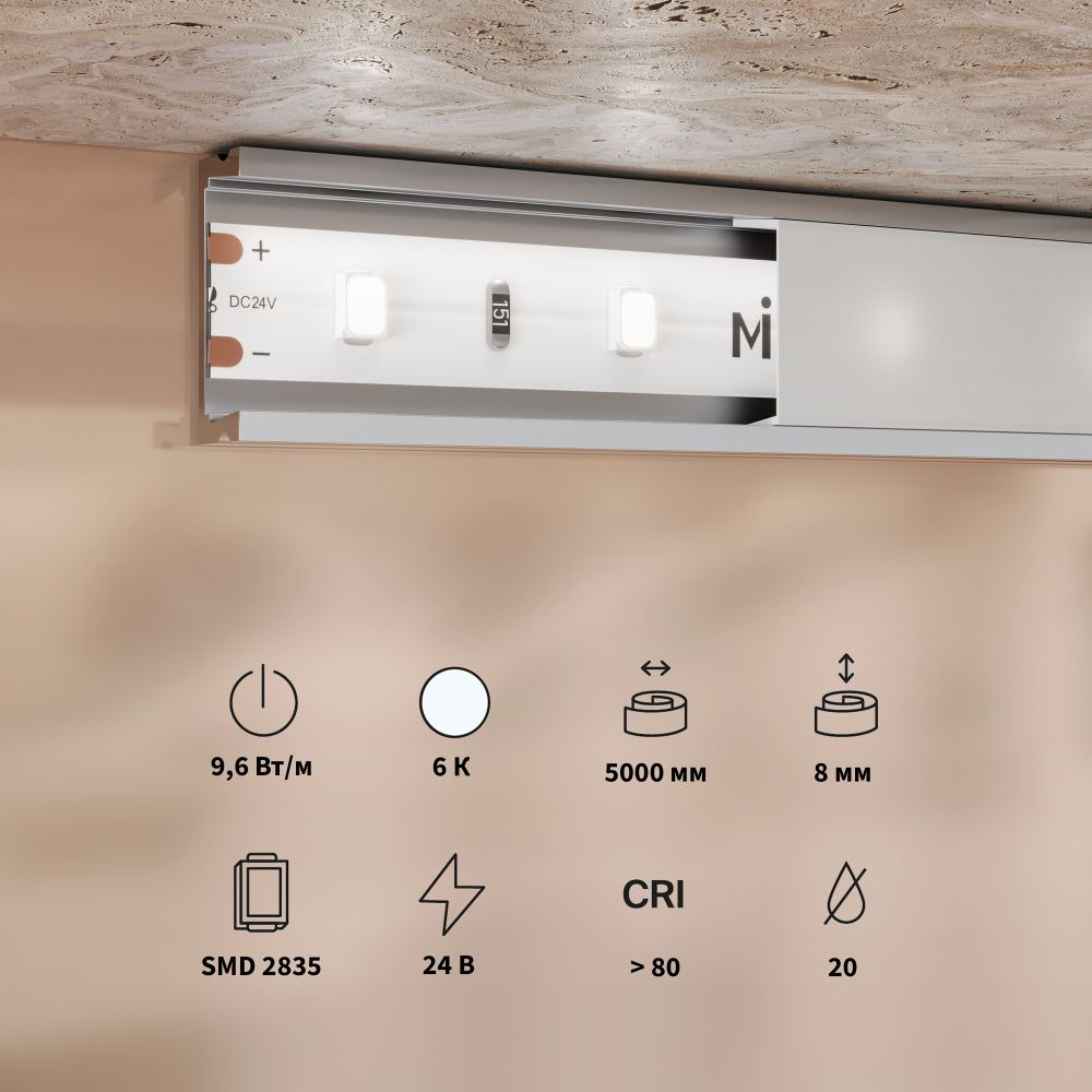 Светодиодная лента Base 24В 2835 9,6Вт/м 6000K 5м IP 20 201179 Maytoni Technical, цена за метр, катушкой по 5 м
