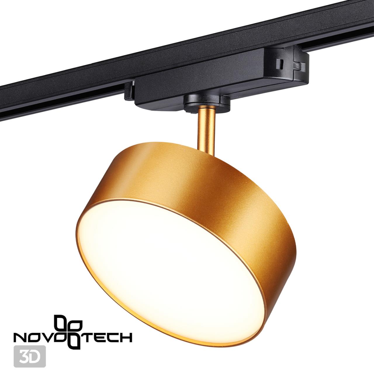 Светильник 14 см, 24W, 4000K, Novotech 358757, черный-матовое золото