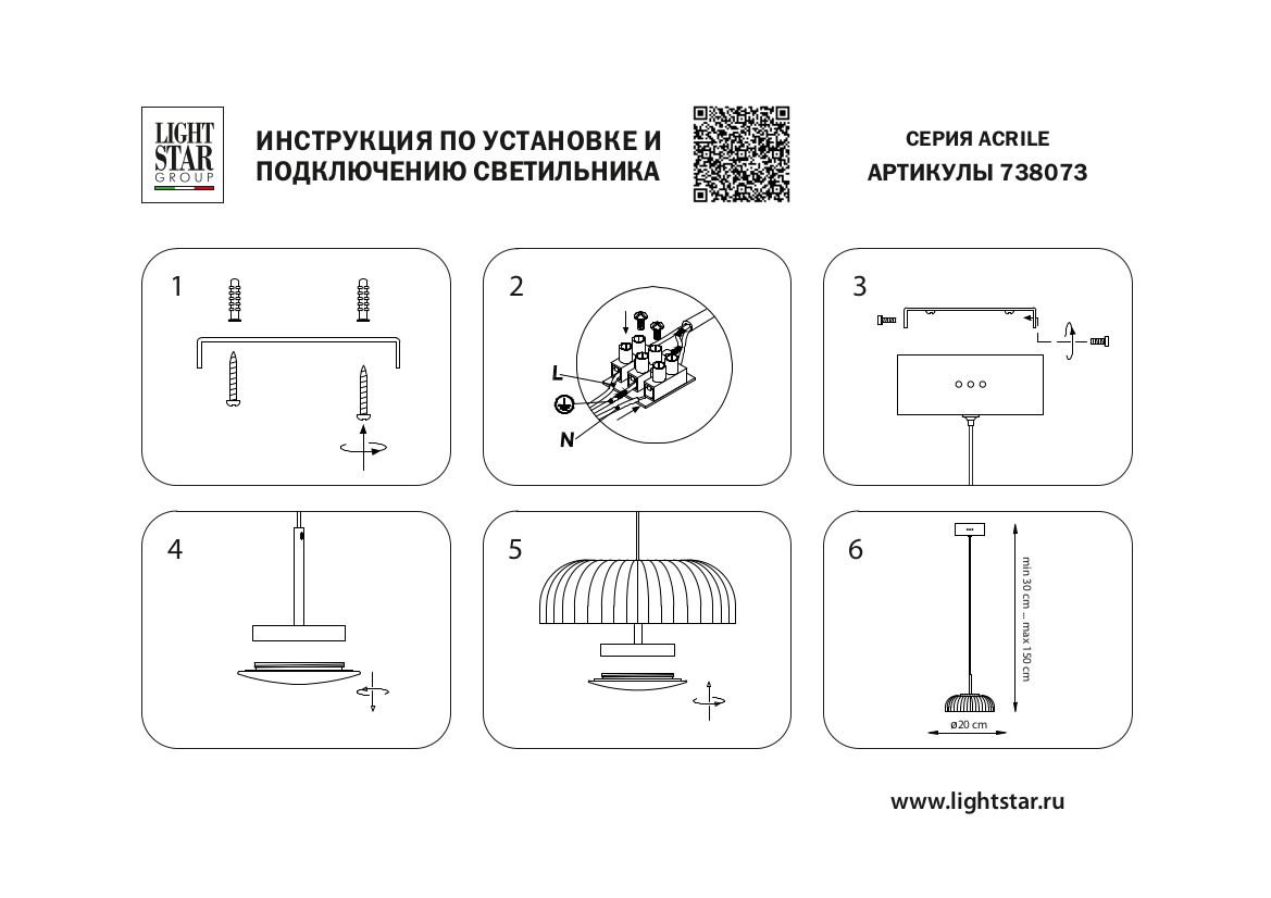 Люстра подвесная 20*15,5 см, 7 W  3000K Lightstar Acrile 738073 золото