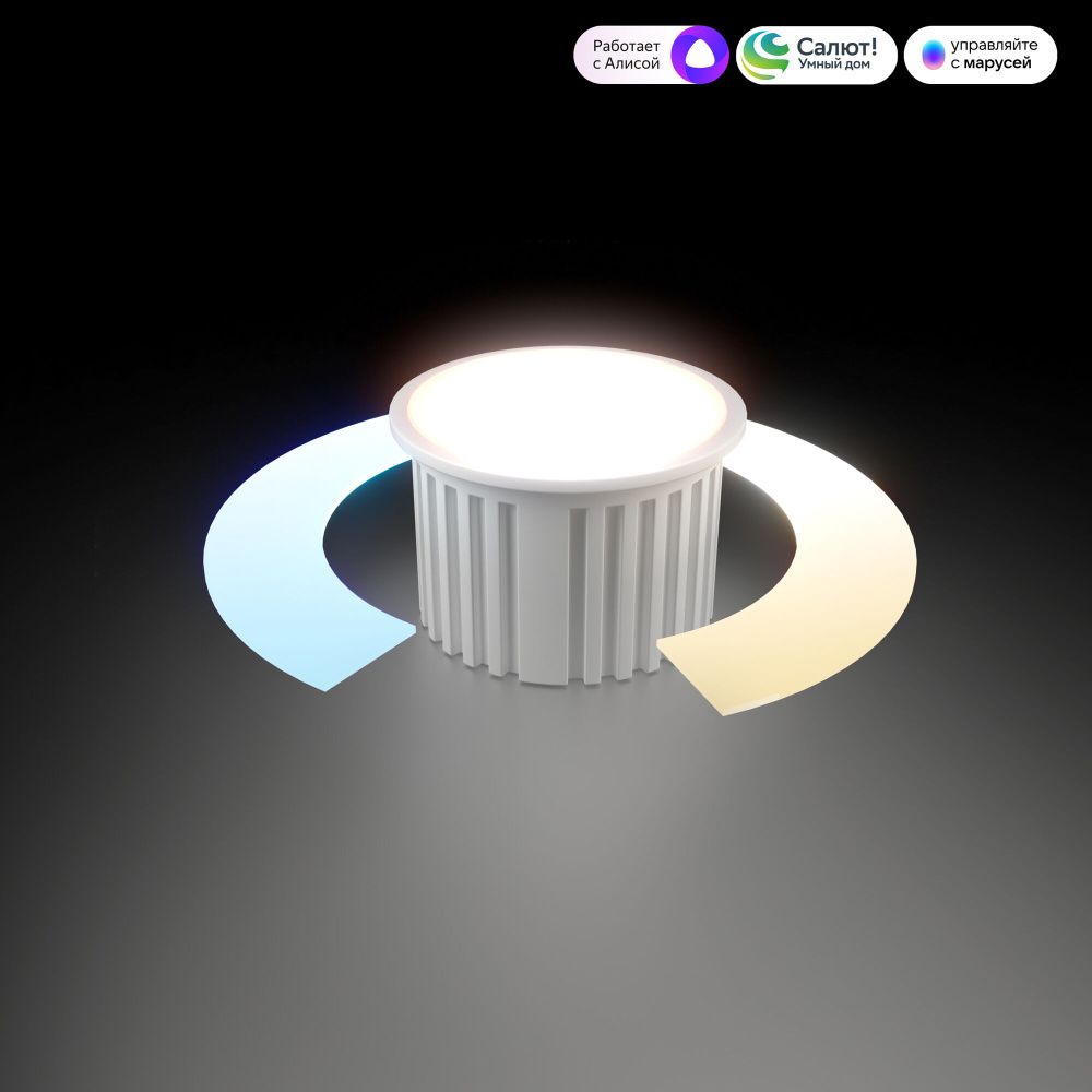 Умный светодиодный модуль 7W 2700-6500K 113° CCT+DIM (BMGU1005)