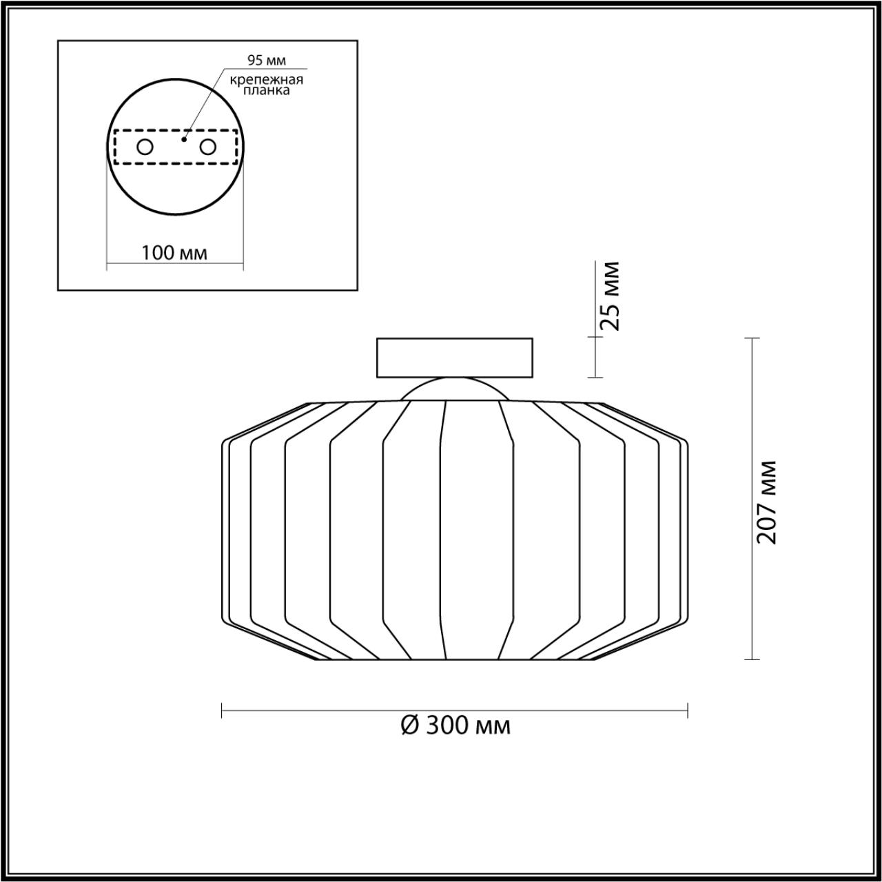 Светильник потолочный Odeon Light Binga 4746/1C, диаметр 30 см, черный