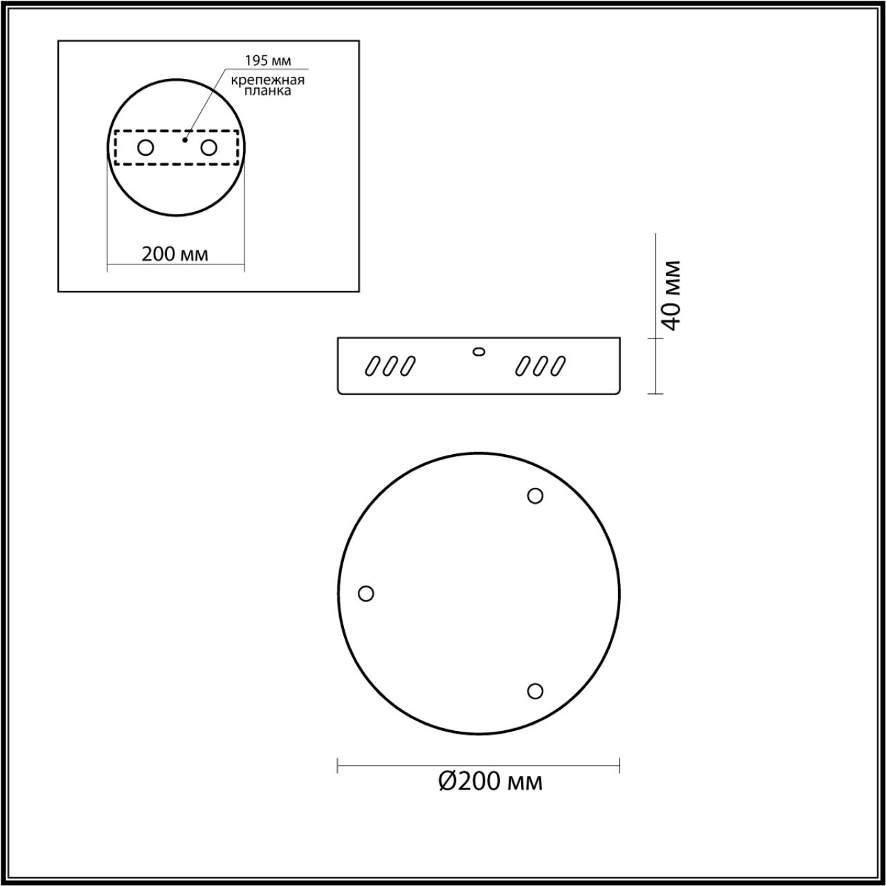 Основание для подвеса *20* см,  *-, - К, Lumion Echo 6530/3L, чёрный