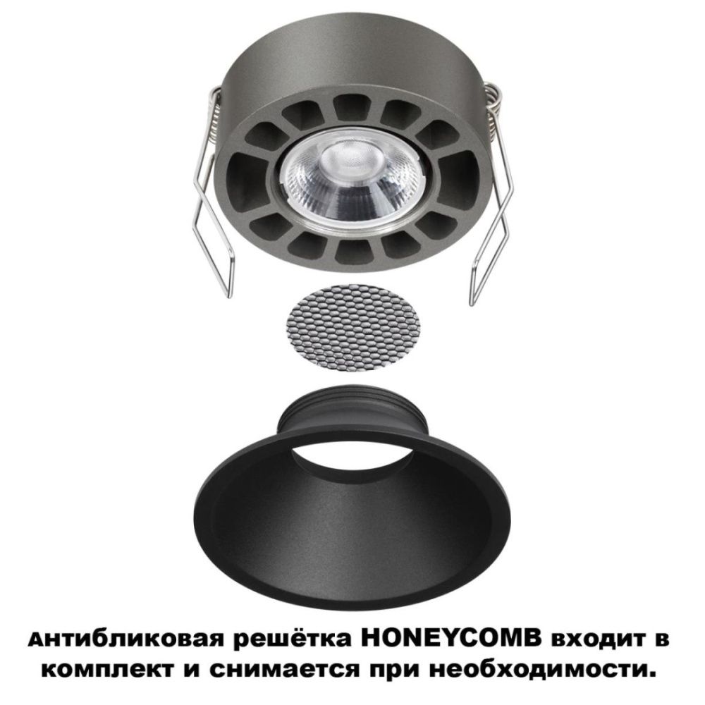 Встраиваемый светильник с переключателем цветовой температуры и угла рассеивания 6 см, 7W, 2700-4000K, Novotech Wir Nova 359849, черный