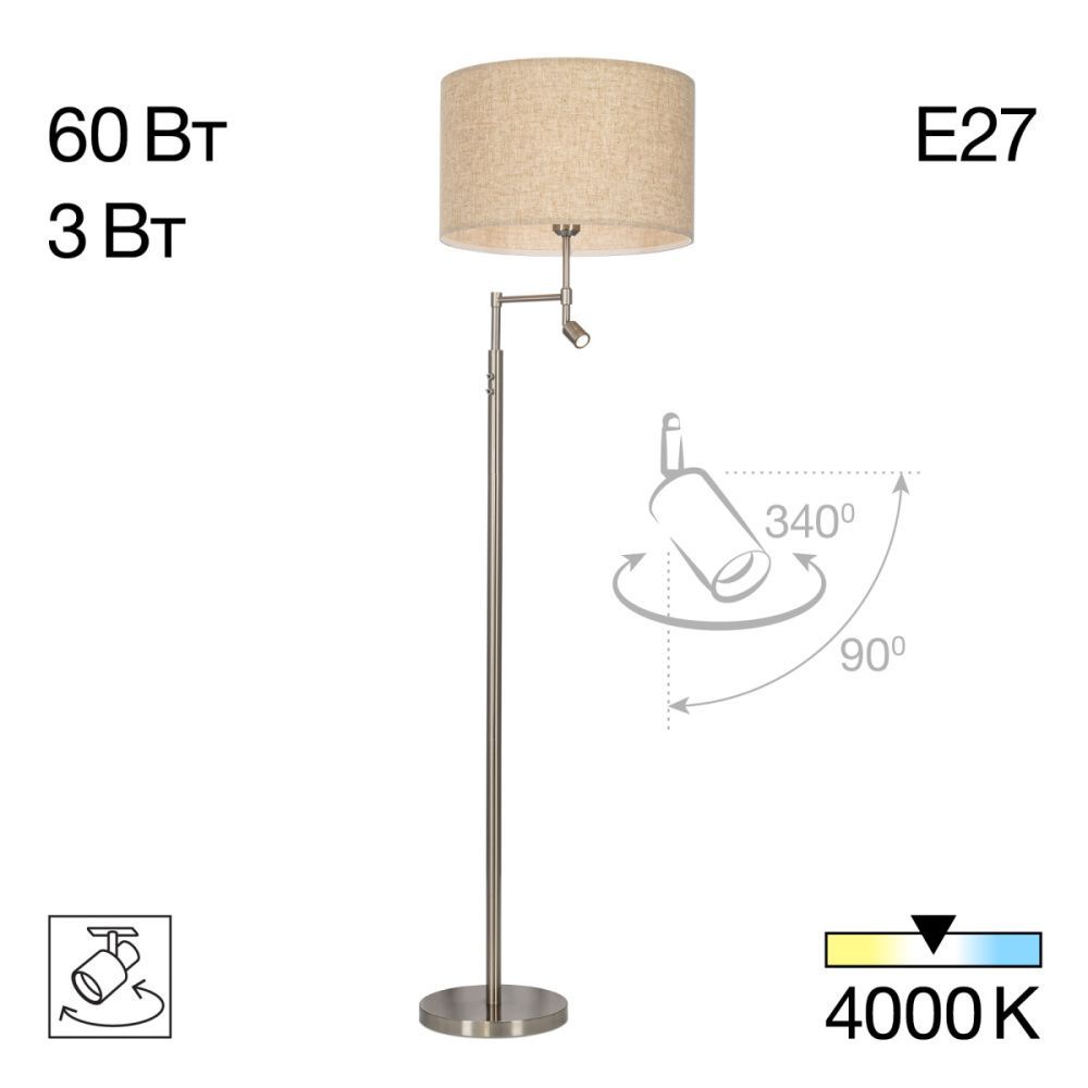 Торшер 157 см, Citilux DUPLET CL801021, матовый хром