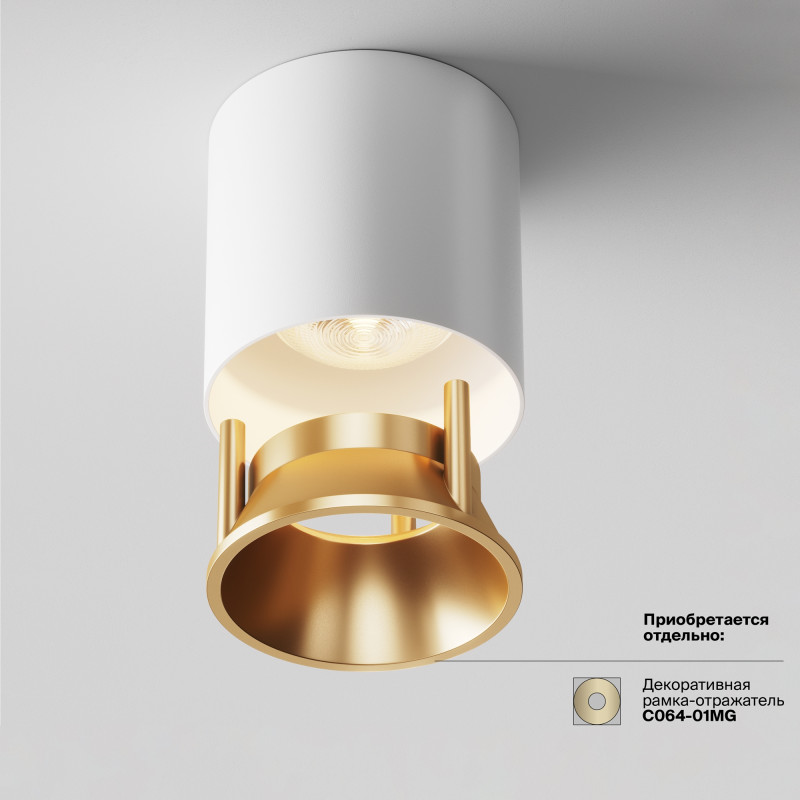 Светильник 7*7 см, LED 12W, 4000K Maytoni Cover C064CL-L12W3K, белый
