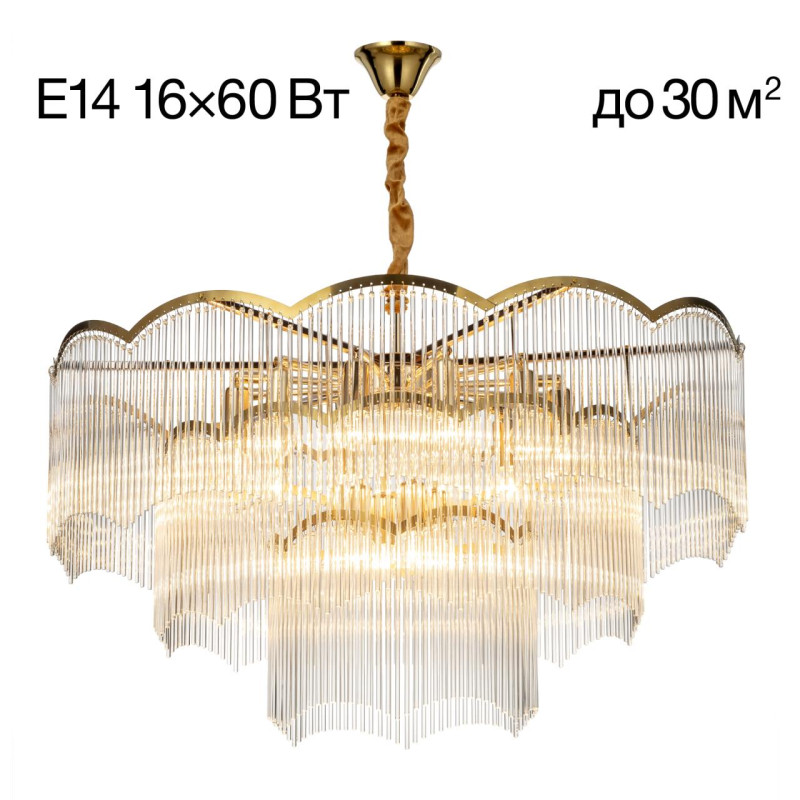 Люстра Citilux CL304183 Jane