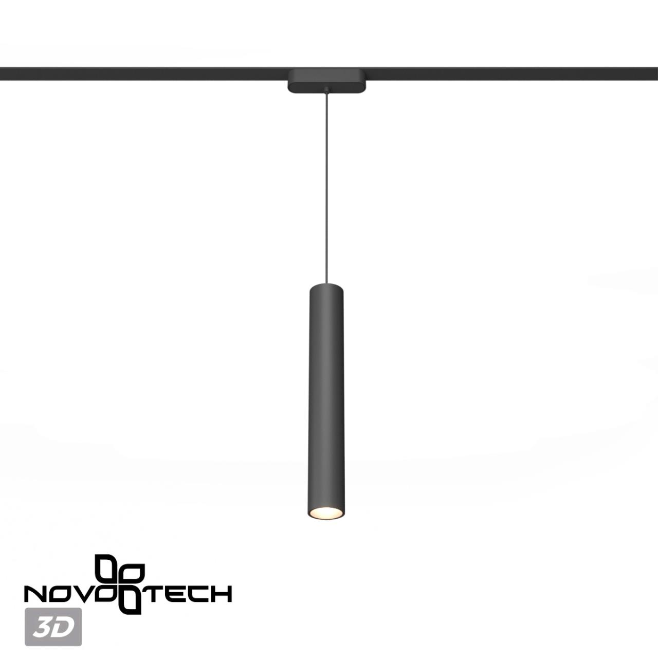 Трековый светильник для низковольтного шинопровода 11,5*5* см, LED 9W*3000 К, Novotech Shino Smal, черный, 359268