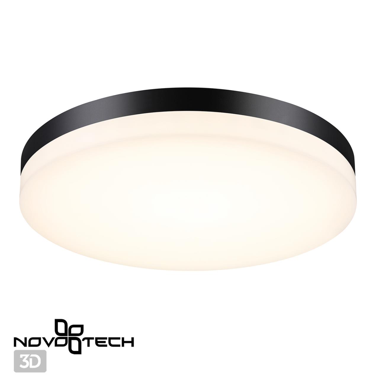 Светильник ландшафтный 32 см, 4000К, 40W Novotech IP54 LED 358890, черный