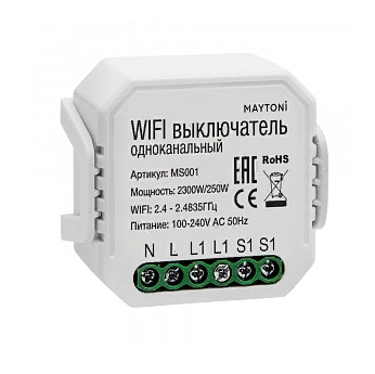 Wi-Fi Модуль Maytoni MS001