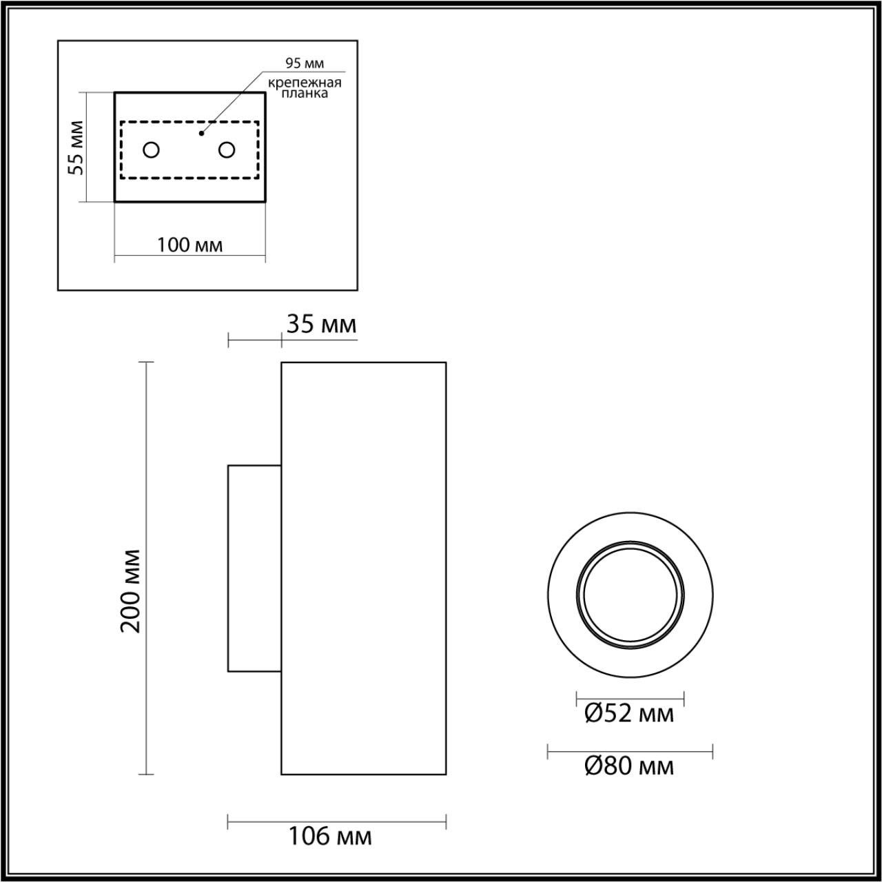 Бра 10,6*8*20 см, 1 LED*14W, 3000 К, Odeon Light Travertino, бежевый 6625/2W