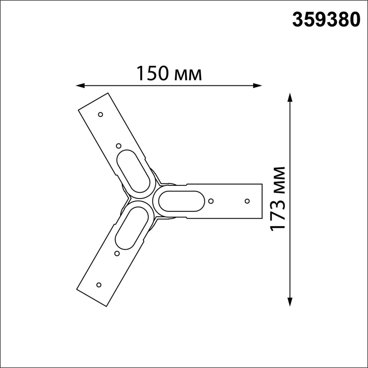 Светильник линейный светодиодный 1,75*90,5*1,75 см, 1*LED*15W*3000K Novotech Vitz 359355