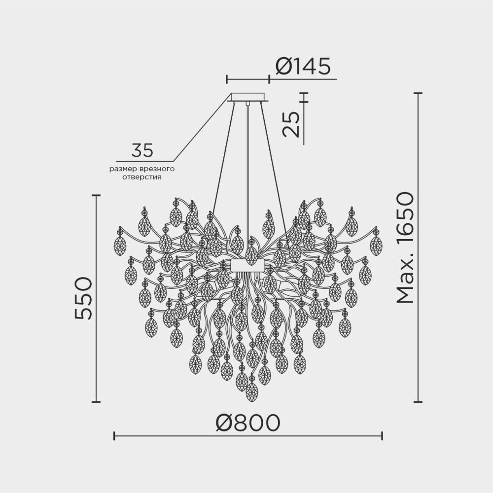 Подвесная люстра MODESTYLE MS.2118.800 BS