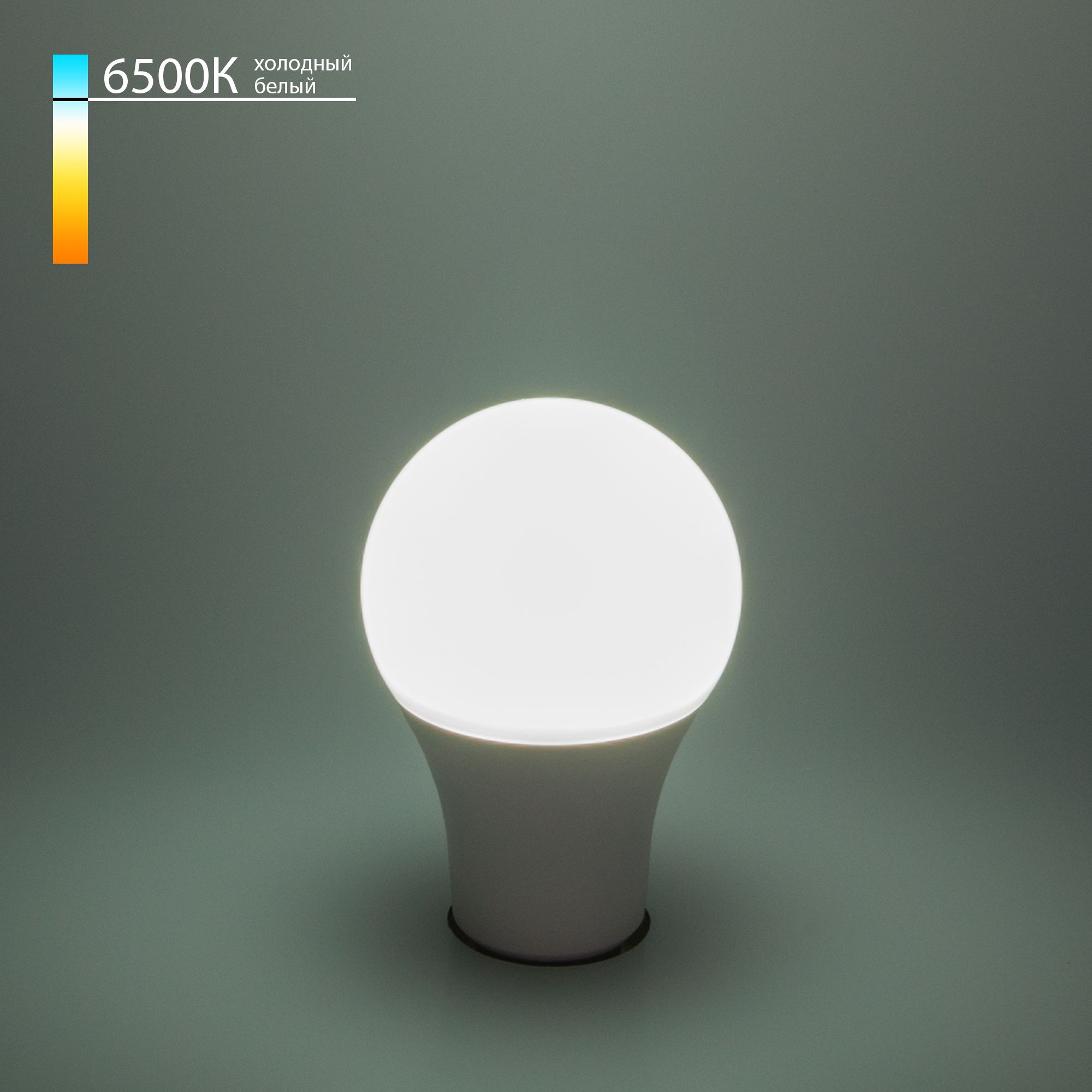 Светодиодная лампа Classic LED D 20W 6500K E27 А65 BLE2744 Elektrostandard
