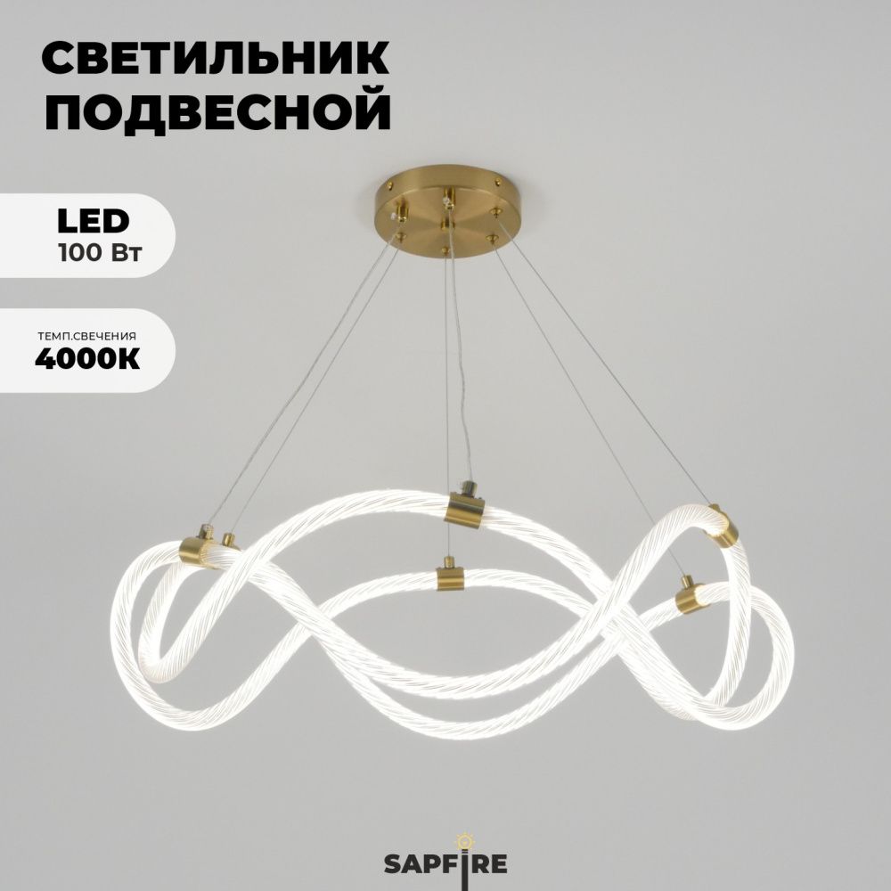 Светильник подвесной ElegantLight DZN-4439 БРОНЗА  D600/H1200/1/LED/.W NAPOLI 24-03