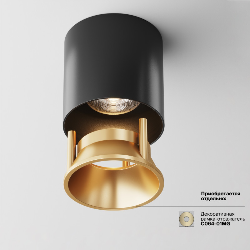 Светильник 7*7 см, LED 12W, 3000K Maytoni Cover C064CL-L12B3K, черный