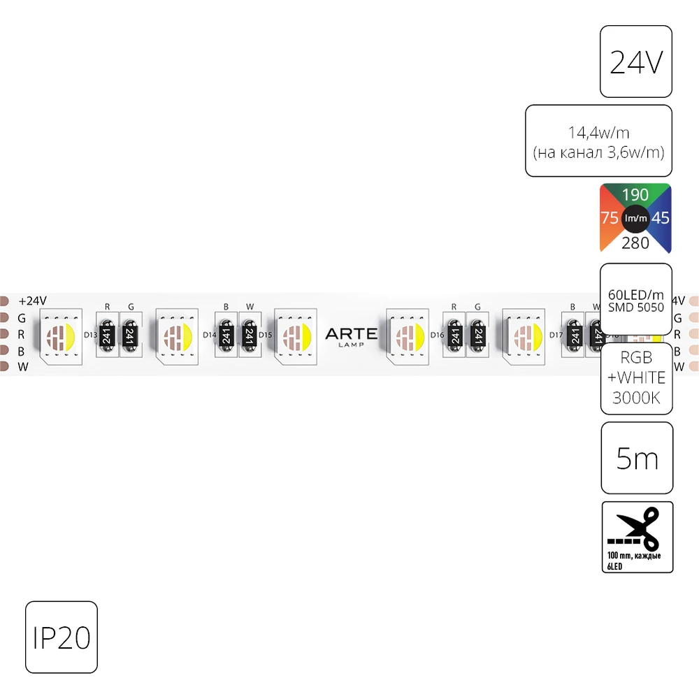 A2406012-02-RGB3K Светодиодная лента 24В 14,4Вт/м (на канал 3,6Вт/м) RGB+3000К 90+ 10мм SMD5050 60шт/м 5м IP20 Arte Lamp Tape