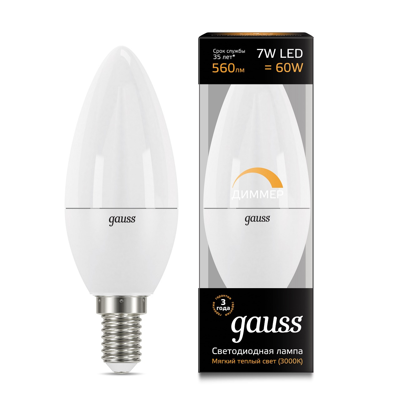 103101107-D Лампа Gauss Свеча 7W 560lm 3000К Е14 диммируемая LED 1/10/100