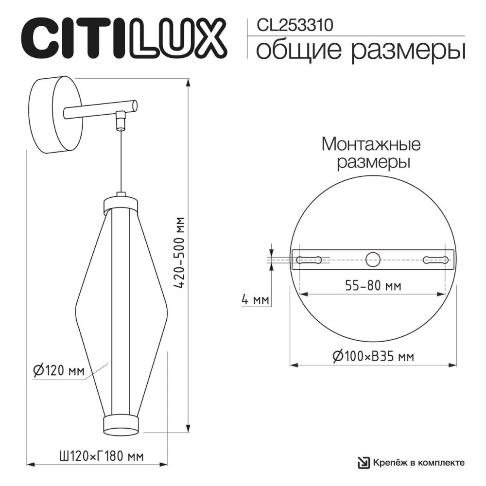Бра 18*12*42-50 см, *LED*5W, 3000K, Citilux Tanna CL253310, Латунь