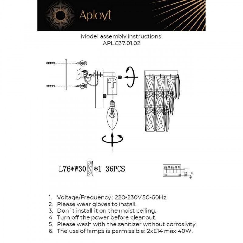 Бра 18*30*20 см, E14, 40W, Aployt FRANCHESKA APL.837.01.02, бронзовый