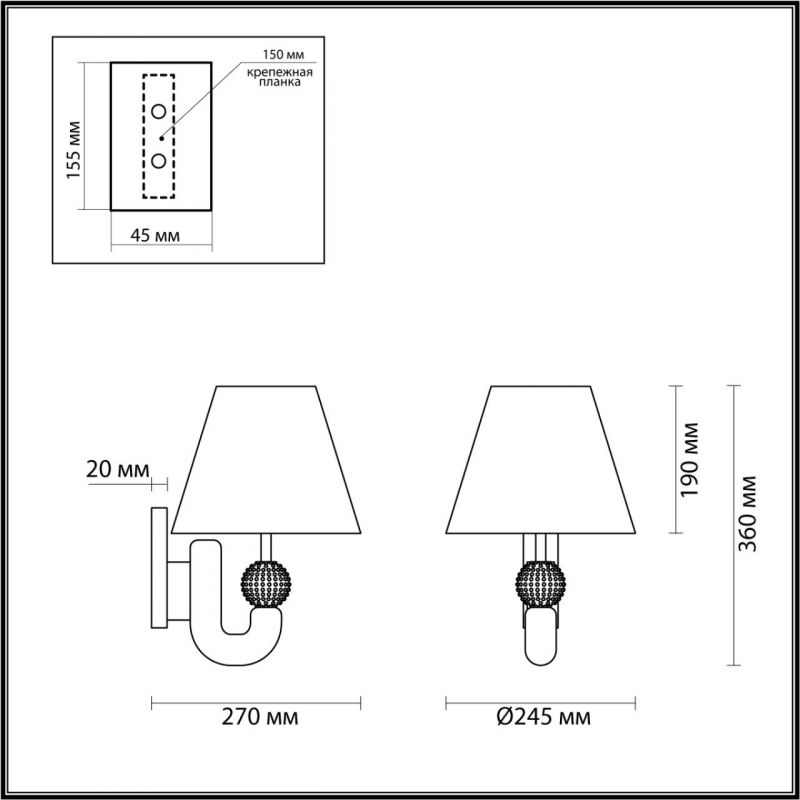 Светильник 36 см, Odeon Light Bagel 5410/1W, черный