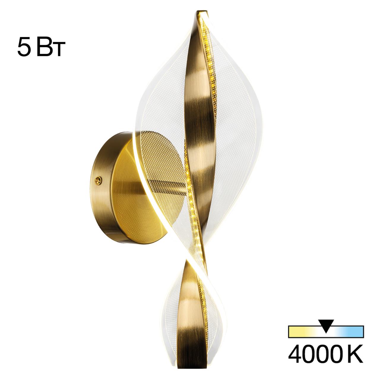 Светильник 31 см, 5W, 4000K, 1,5 м2 Citilux VIND CL214311, бронза