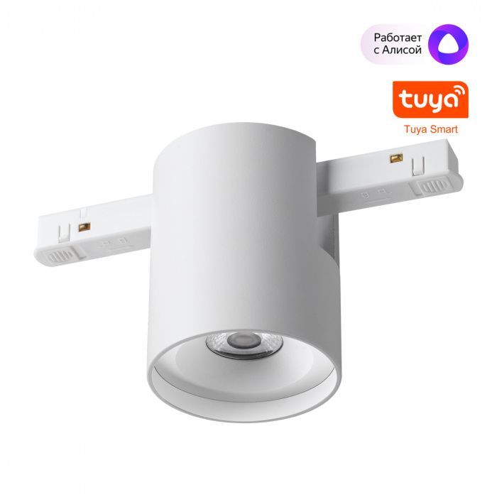 Светильник 8 см, 10W, 3000-6000K, 38°, Novotech 359516, белый