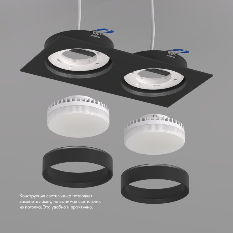 Светильник встраиваемый 22*11*4,5 см, 2*GX53*15W, Denkirs FLAT DK2092-BK, черный