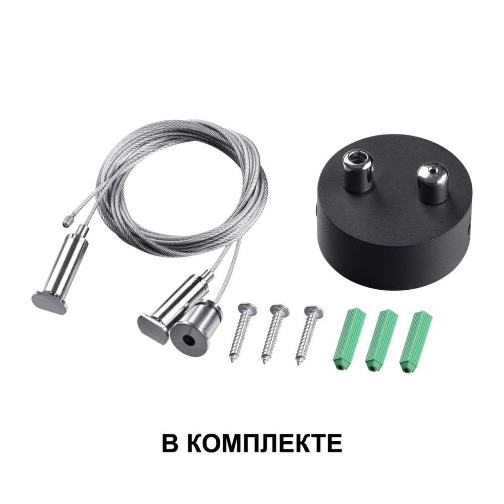 Светодиодный светильник 120 см, 40W, 4000K, Novotech Iter 358873, белый