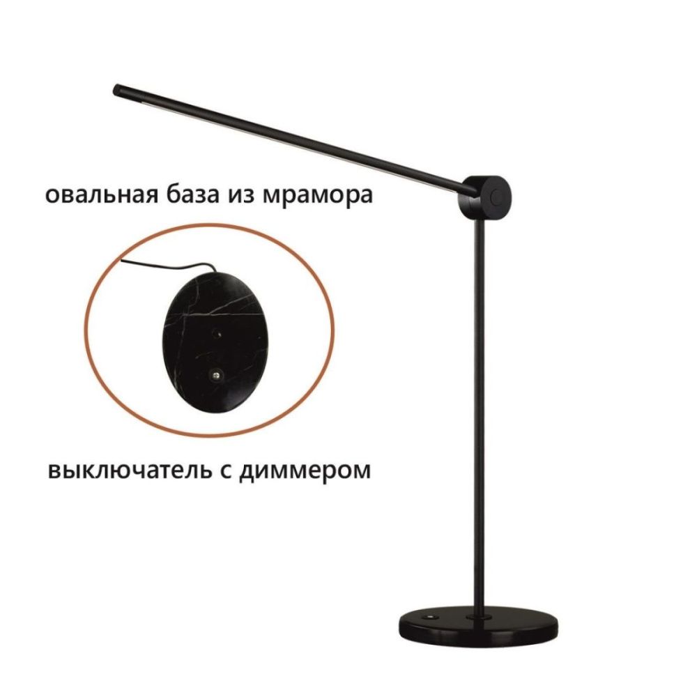 Настольная лампа 63 см, 12W, 3000K, Novotech Hightech Foden 7101/12TLA, черный