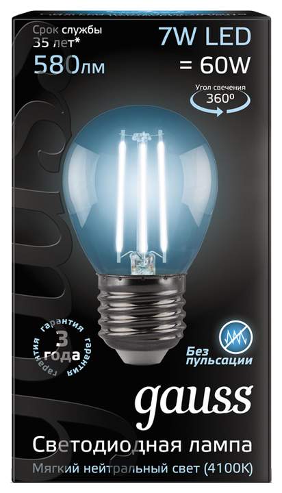 Лампа Gauss Filament Шар 7W 580lm 4100К Е27 LED