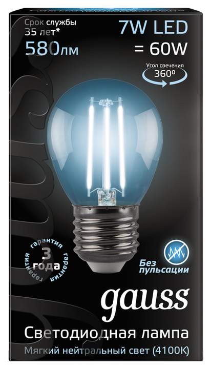 105802207 Лампа Gauss Filament Шар 7W 580lm 4100К Е27 LED 1/10/50