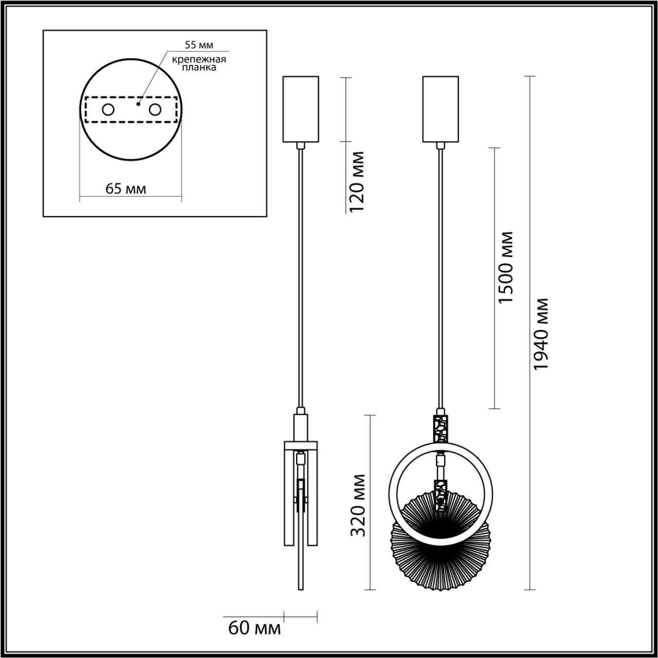 Подвес 1*LED*17W, 3000К, 986lm Odeon Light Mercury 5421/17L, черный
